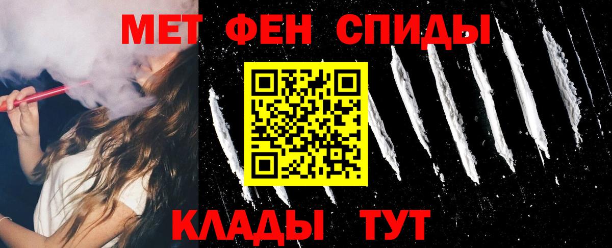 Амфетамин Розовый Луховицы