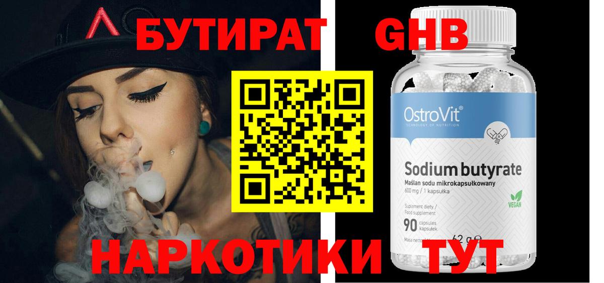 Экстази  Марихуана  Луховицы  Вход с VPN  КОКАИН  Канабис  Гашиш  Alpha-PVP СК   МЕФ кристаллы 