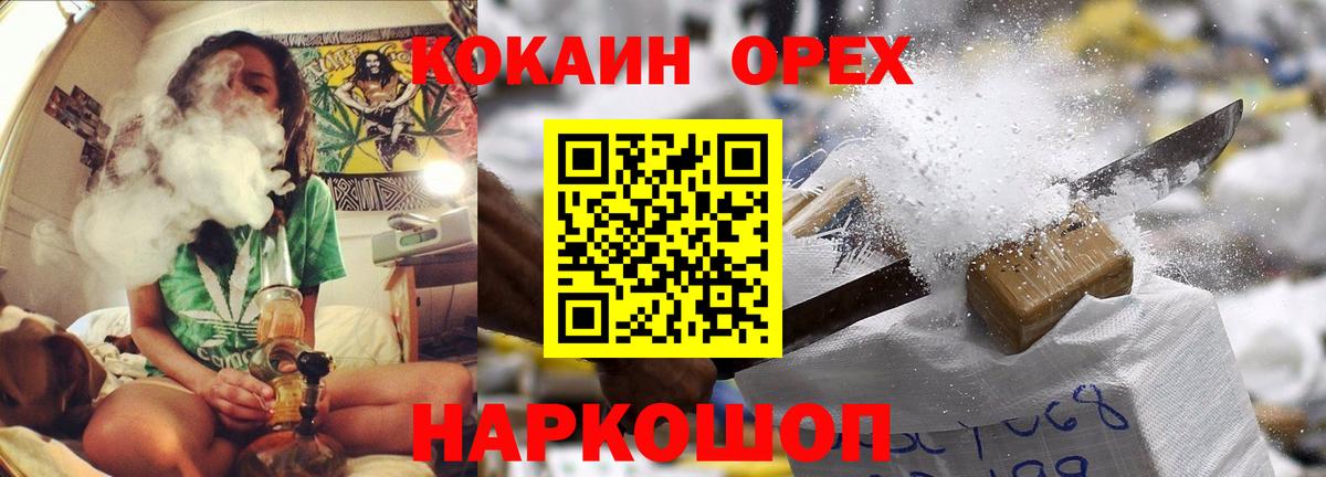 Cocaine Луховицы