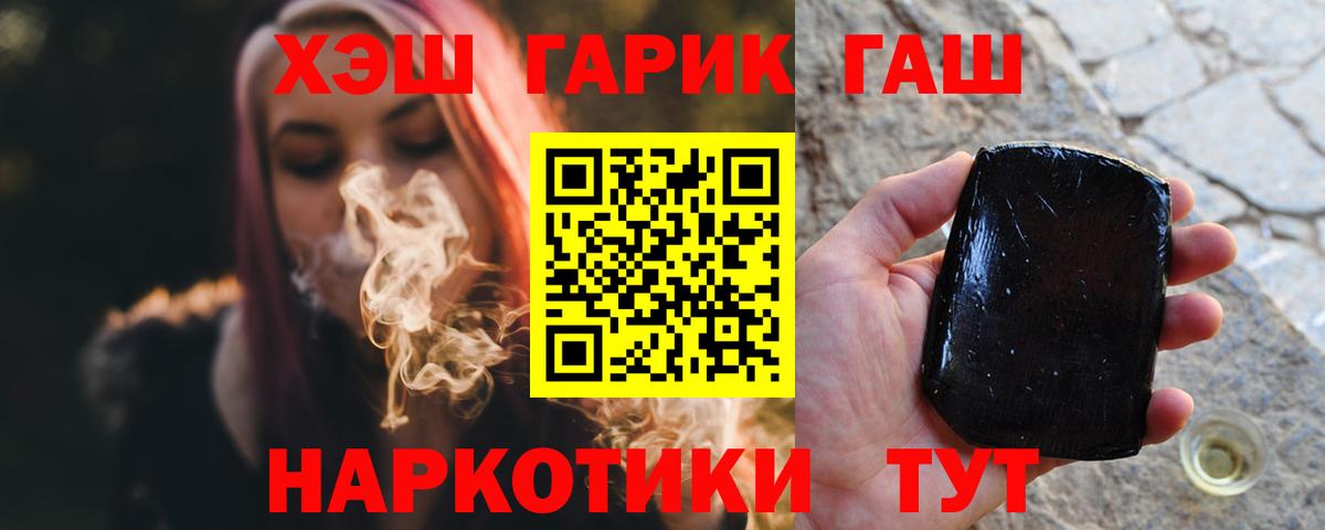 Гашиш VHQ Луховицы
