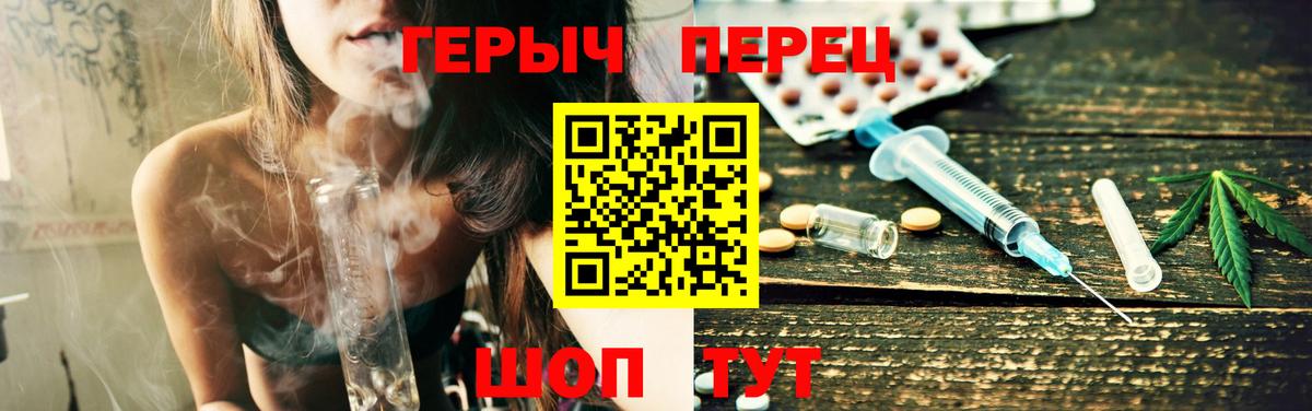 Луховицы  ГЕРОИН  Вход с VPN  ГЕРОИН Heroin 