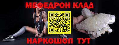 сатива Кинель