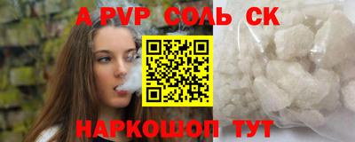сатива Кинель