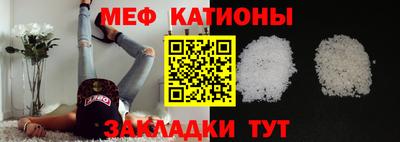 сатива Кинель