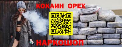 альфа пвп VHQ Кимры