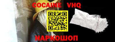альфа пвп VHQ Кимры