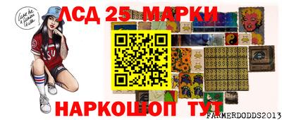 сатива Кинель