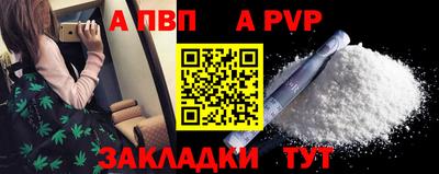 сатива Кинель