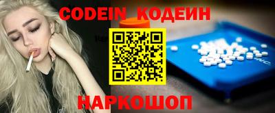 сатива Кинель