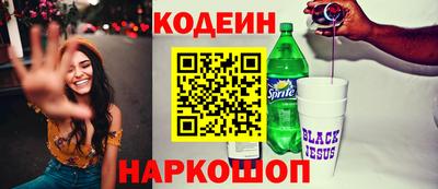 сатива Кинель