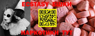 альфа пвп VHQ Кимры