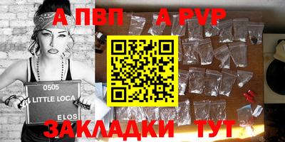 сатива Кинель