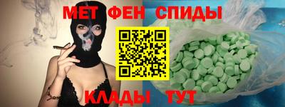 альфа пвп VHQ Кимры
