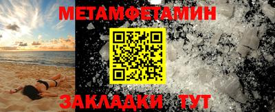сатива Кинель
