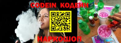 сатива Кинель