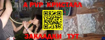 альфа пвп VHQ Кимры