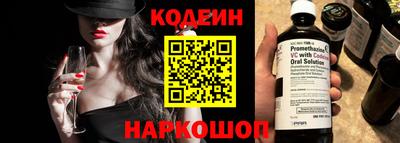 сатива Кинель