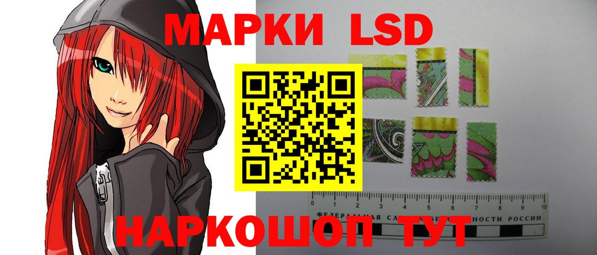 Лсд 25 экстази ecstasy Луховицы