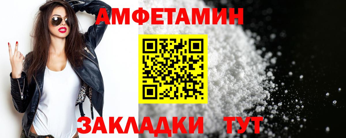 МЕТАМФЕТАМИН кристалл Луховицы