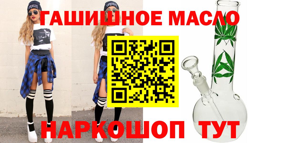 как найти закладки  Вход с VPN  Луховицы  ТГК вейп  Дистиллят ТГК вейп 